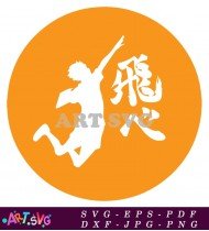 Japanese Manga Volleyball Character SVG