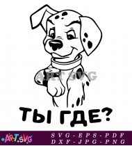 Dalmatian Puppy Asking Where Are You In Russian SVG