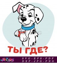 Funny Cartoon Dalmatian Puppy Asking Where You Are SVG