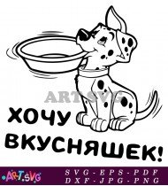 Dalmatian Puppy Cartoon With A Sign Saying SVG