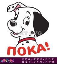 Dalmatian Puppy Coloring Page With Russian Text SVG